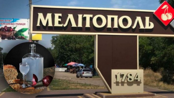 
В Мелитопольском районе на рынках самогон уже продают на стаканы - Новости Мелитополя
