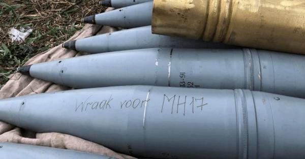 Стартап именных снарядов: все началось, когда один знакомый попросил написать Месть за МН-17 - Общество