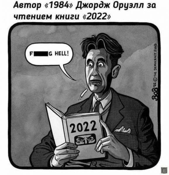 Вслед за ВСУ по Новофедоровке ударили карикатуристы - Общество