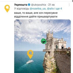 После взрывов в Крыму украинские компании обосновались в Ласточкином гнезде - Общество