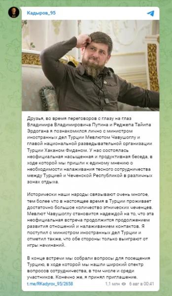 
Путин взял Кадырова на встречу с Эрдоганом, но все закончилось провалом: что пошло не так - Новости Мелитополя
