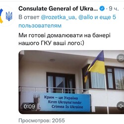 После взрывов в Крыму украинские компании обосновались в Ласточкином гнезде - Общество