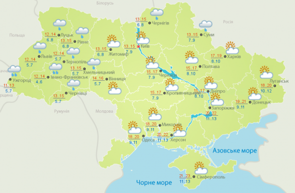 Погода в Украине 19 сентября - Общество