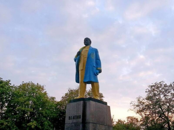 Жовто-блакитний Ленін з Нікополя прикрасив німецьку книгу(фото)