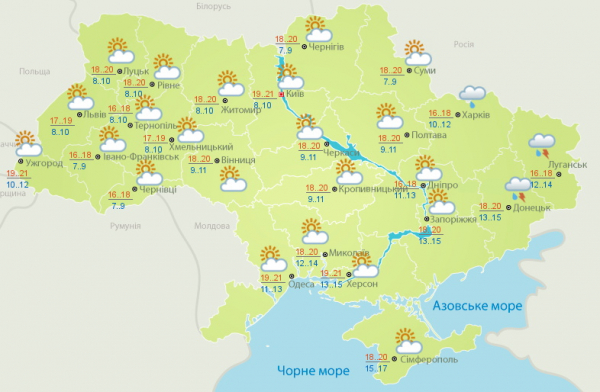 Прогноз погоды в Украине: в субботу дождь, в воскресенье - солнце - Общество
