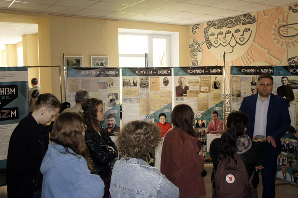 Виставку Архіву національної пам’яті «Комунізм = Рашизм» експонують у Полтавському педуніверситеті