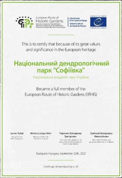 
			            	
			            	 «Софіївка» стала повноправним членом асоціації «Європейський маршрут історичних садів»			            				            			            		

			            