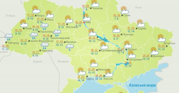 Прогноз погоды в Украине на 2 сентября: насколько похолодает ночью - Общество