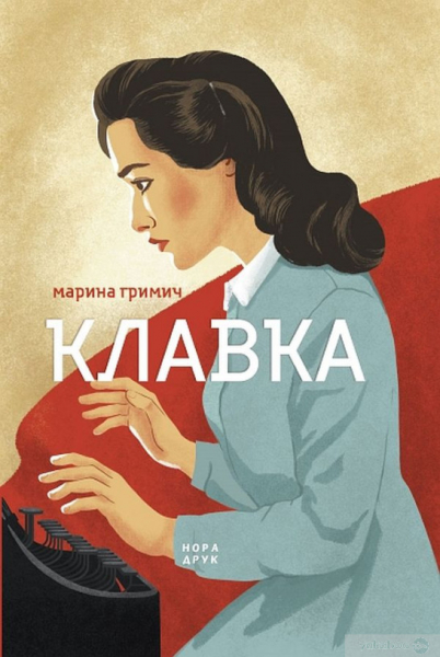 Не только Булгаков: 7 книг, в которых воспевается Киев - Общество