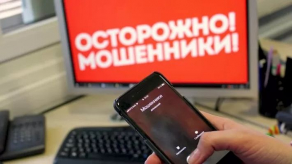 
В Мелитополе активизировались мошенники, спекулирующие на теме "денежных выплат" - Новости Мелитополя
