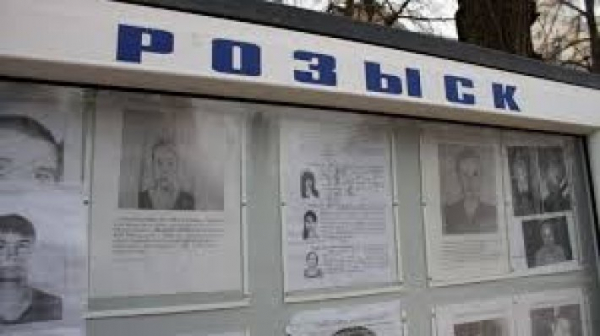 
В Запорожье заработал центр, где разыскивают пропавших без вести - Новости Мелитополя
