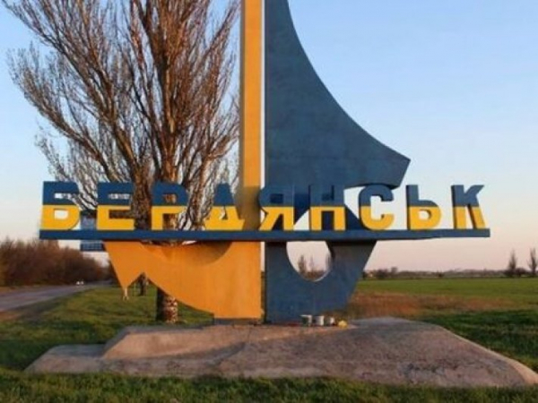 
В Бердянске оккупанты готовят провокации - Новости Мелитополя
