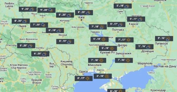 Прогноз погоды в Украине 18 октября: ночью мороз, днем - тепло - Общество