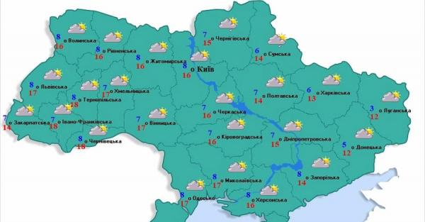 Погода в Украине 29-30 октября: тепло и солнце, в двух областях дожди - Общество