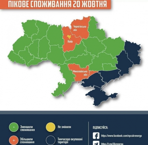 
Запорожье и Запорожская область – в списке регионов, которым вчера удалось снизить потребление электроэнергии - Новости Мелитополя
