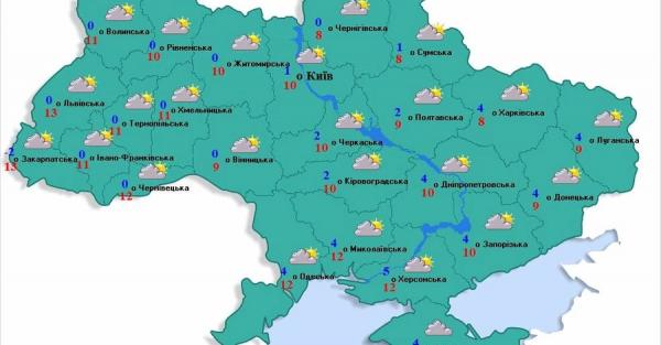 Прогноз погоды в Украине на 21 октября: морозы до -3 - Общество