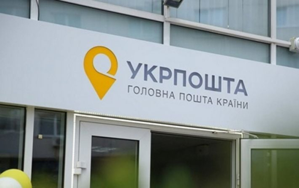 
На освобожденных территориях Херсонщины открываются почтовые отделения - Новости Мелитополя
