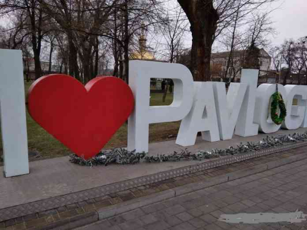 Павлоград у 2023 році не відмовиться від висадки троянд, встановлення пам'ятника та придбання книжок