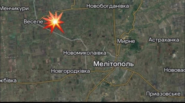 
В Мелитопольском районе поздно вечером раздались мощные взрывы - Новости Мелитополя
