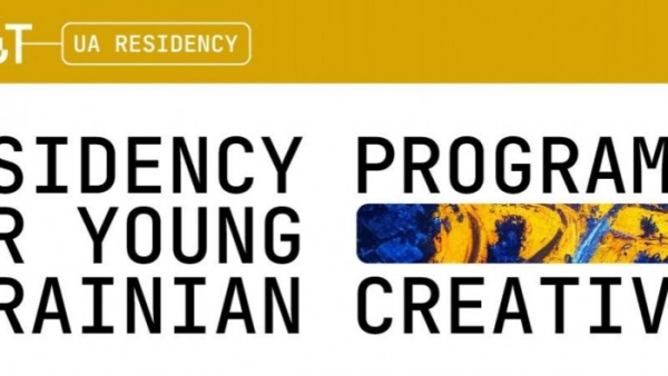 У Польщі створили проєкт для молодих і креативних ...