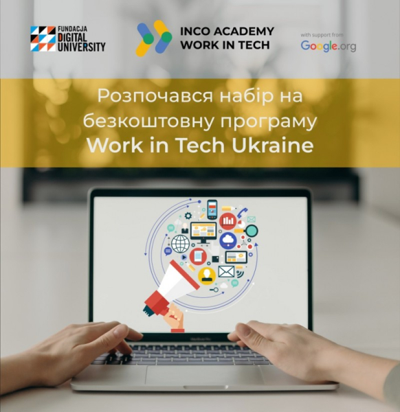 Нова безплатна IT-програма для біженців з України в ...