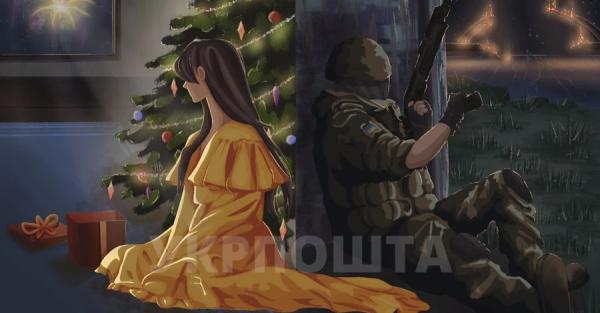 "Укрпочта" определилась с новогодней маркой - в конкурсе победил рисунок школьницы из Николаева - Общество