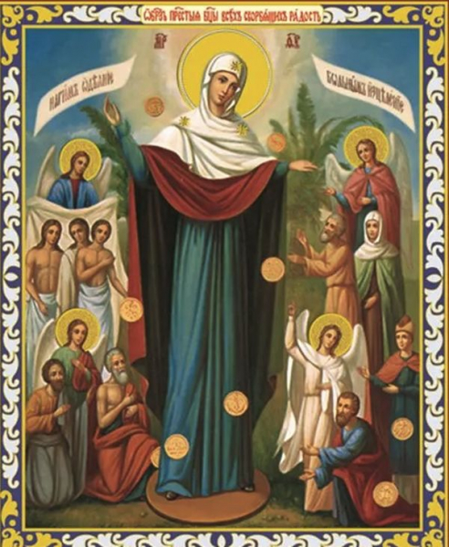 6 листопада - свято ікони Божої Матері всіх скорботних радість