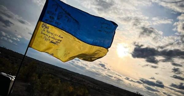 ВСУ подняли первый флаг Украины на левом берегу Херсонской области - Общество