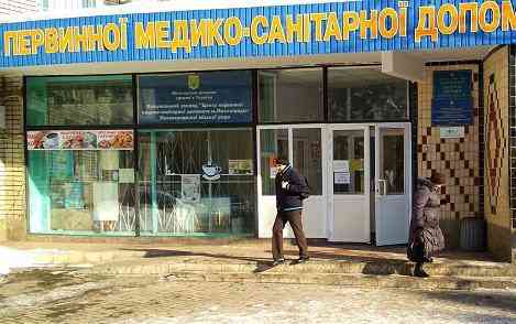 Маразм із закритими амбулаторіями у Павлограді вдалося усунути за допомогою 1,5 млн гривень