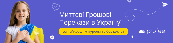 Як працюватимуть підрозділи ДП "Документ" у ...