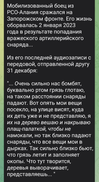 
Буквально грязь ртом глотаю - русский солдат рассказал о своих последних минутах жизни на  фронте под Мелитополем - Новости Мелитополя

