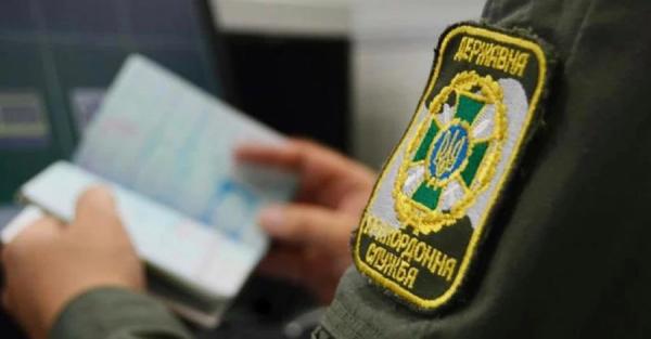С начала введения виз на въезд в Украину их получили 12 россиян - Общество