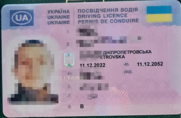 У Павлограді пачками відловлюють доморощених водіїв із "липовими" правами