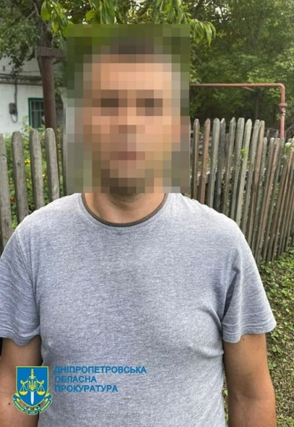 На Дніпропетровщині 36-річного чоловіка судитимуть за зґвалтування 8-річної дитини  | новини Дніпра