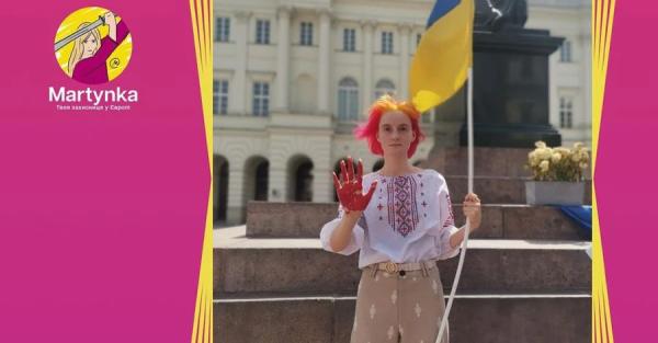 Мартинка в Польше: Мы на связи 24/7, чтобы помочь украинкам в любой ситуации - Общество