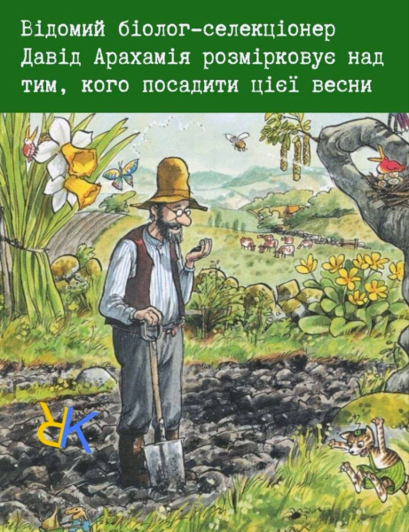 Анекдоты и мемы недели: С днем массовых обысков - Общество