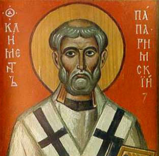 5 лютого: священномученика Климента та мученика Агафангела