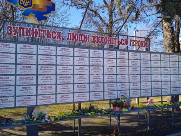 Герої не вмирають: на війні з російськими окупантами загинув павлоградець Сергій Кукурудза