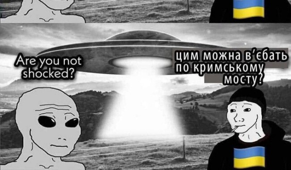 Анекдоты и мемы недели: Метеоров у инопланетян осталось на два-три раза - Общество