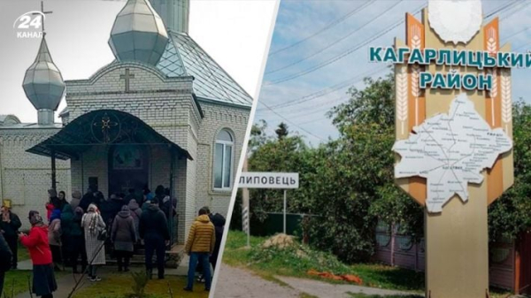 
Во время штурма храма в Киевской области умер мужчина: что известно - Новости Мелитополя
