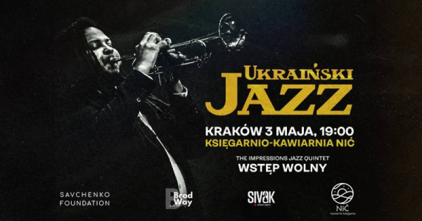 Український джазовий квінтет дасть безкоштовні ...