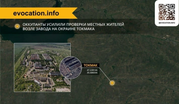 
Оккупанты усилили проверки местных жителей в Токмаке - Новости Мелитополя
