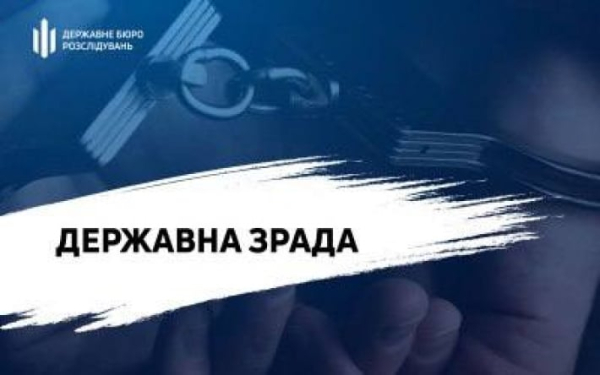 
Будут судить правоохранителя-предателя, который выискивает и сдает патриотов в Бердянском районе - Новости Мелитополя
