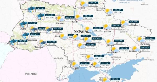 Погода в Украине 17 мая: кратковременные дожди и грозы. - Общество