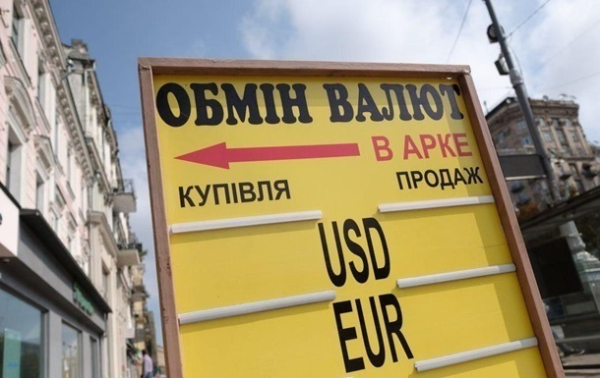 В Украине начал расти курс доллара