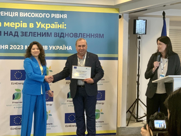 
				Угода мерів в Україні: як громади працюють разом над "зеленим" відновленням
				