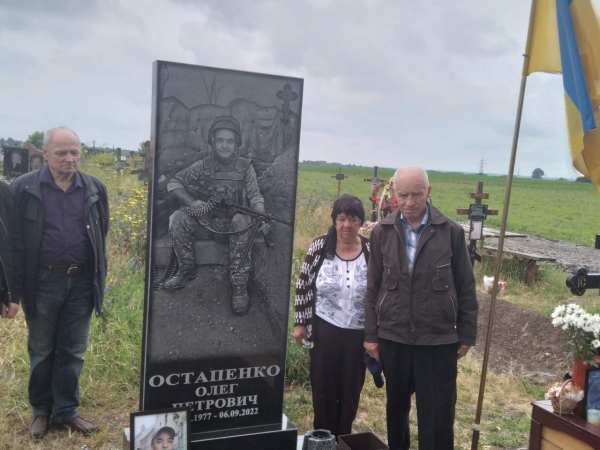
				Миргородці віддали жалобні почесті воїну Олегу Остапенку
				