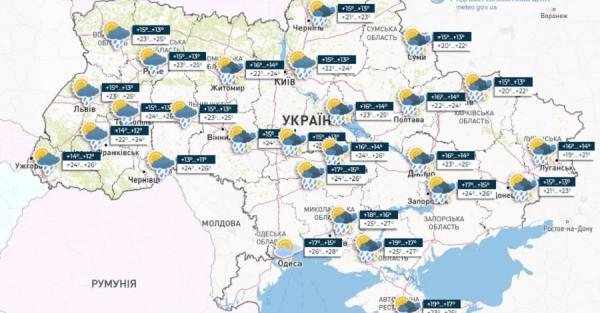 Погода в Украине 30 июня: кратковременные дожди и сильные порывы ветра - Общество