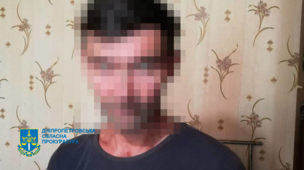 На Дінпропетровщині повідомлено про підозру двом затятитм ворожим агітаторам та прихильникам рашизму | новини Дніпра