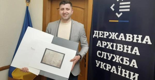 Швеция передала Украине заверенную копию Конституции Пилипа Орлика - Общество